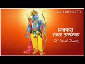 Download Pudethe Puttali Hindu Ga Remix Dj Vishal Oldcity Sri Ram Mp3 Song
