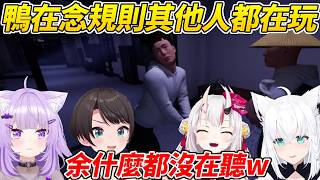 486在念遊戲規則時其他人完全沒在聽開始之後果然不斷犯PON ww【大空昴/貓又小粥/百鬼綾目/白上吹雪】【HOLOLIVE中文】 486在念遊戲規則時其他人完全沒在聽開始之後果然不斷犯PON ww【大空昴/貓又小粥/百鬼綾目/白上吹雪】【HOLOLIVE中文】