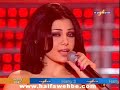 Bous al wawa Live
