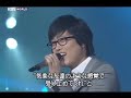 キム･ドンリュル　@YDH's Love Letter다시사랑한다 말할까　（もう１度愛してると言おうか）