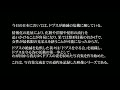 [これはヒドイ]ドブス写真集を作るというキチガイのサムネイル1