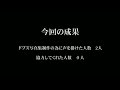 [これはヒドイ]ドブス写真集を作るというキチガイのサムネイル3