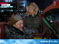 "аВВтопати" сторонников Путина - Первый Канал