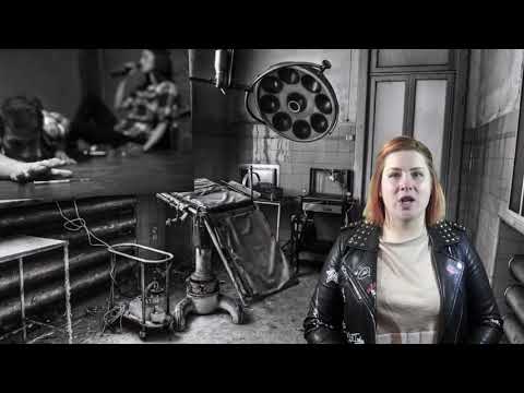 Видео