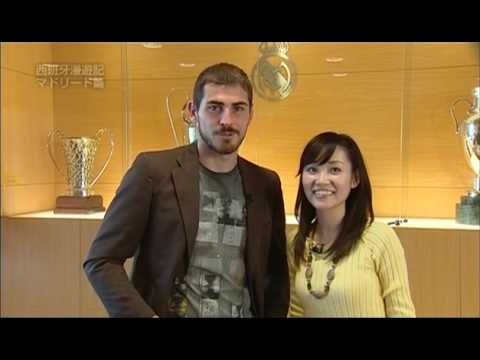Entrevista a Casillas 2009