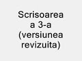 Scrisoarea a 3-a (versiune revizuita) Scrisoarea a 3-a (versiune revizuita)