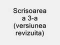 Scrisoarea-a-3-a-ver