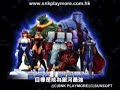 Sunsoft Collection (PlayStation 2) Trailer