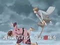 銀魂 柳生編 映画化予告