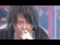 SCANNER 5/11 (hide memorial summit) LUNA SEA