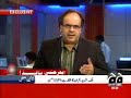 Pakistan Emergency GEO NEWS Pakistan Emergency GEO NEWS