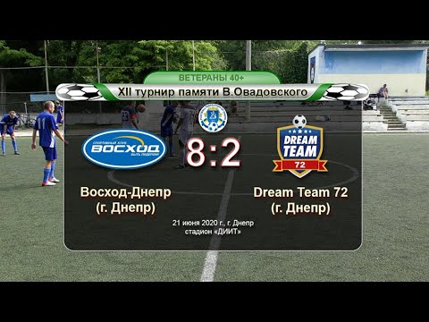 Восход-Днепр — Dream Team 72
