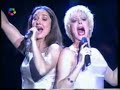Las Grecas (Malicia y Carmela): Te Estoy Amando Locamente