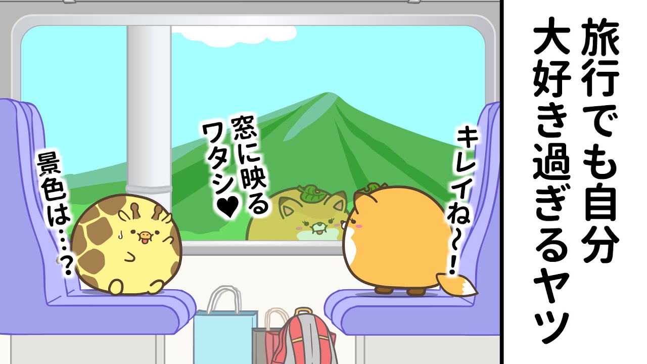 自信がスゴすぎるヤツ②