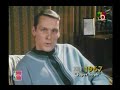 NBA Overtime: Rick Barry 1967
