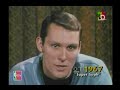 NBA Overtime: Rick Barry 1967