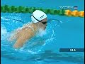 Leisel Jones sets World Cup record in 100-meter breaststroke