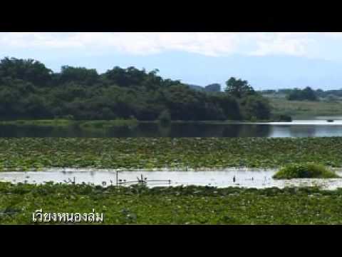 โบราณท่านว่า พยานาคตอน2 1:2.mp4