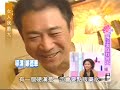 女人我最大20070807 蓝心湄汪东城炎亚纶唐禹哲陈德修achord 4 2
