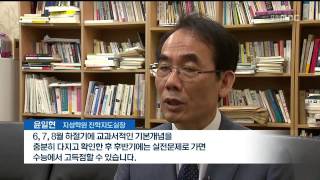 뉴스데스크