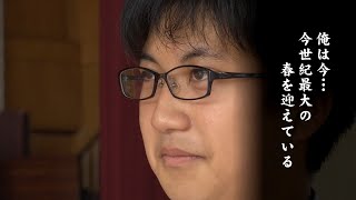 ラブ米ストーリー