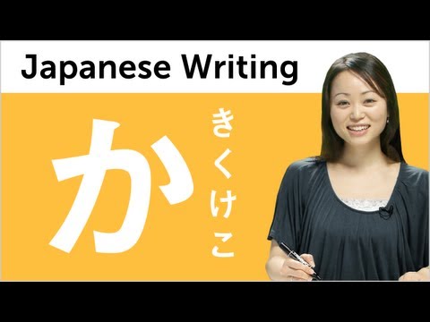 how to write japanese address