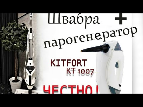 Приз: Планетарный миксер Kitfort КТ-1308-1, красный - победитель розыгрыша видеообзоров Kitfort 2019