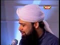 naar sharif . awais raza qadri