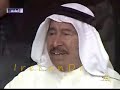 اوبريت نحبها قول وفعل- لوحة الختام