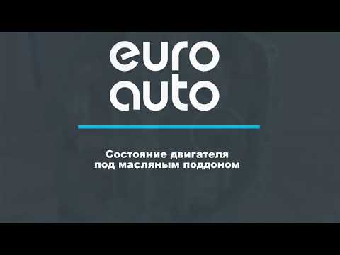 Видео ДВС MR20DE для Nissan X-Trail (T31) 2007-2014 контрактный товар состояние отличное Видео ДВС MR20DE для Nissan X-Trail (T31) 2007-2014 контрактный товар состояние отличное