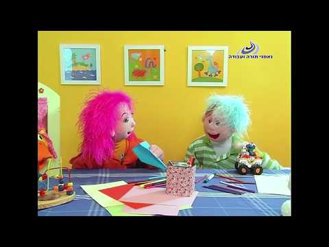 פרקי בובות - הווי דן את כל האדם לכף זכות