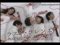 Last Friends CM (eng subbed)