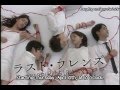 Last Friends CM (eng subbed)