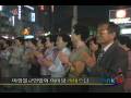 2553년 부처님오신날 등불 점등식열려