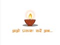 Swadeshi Retail - Next
