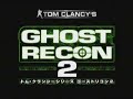 GHOST RECON 2 ??????????? ???? GHOST RECON 2 ??????????? ????