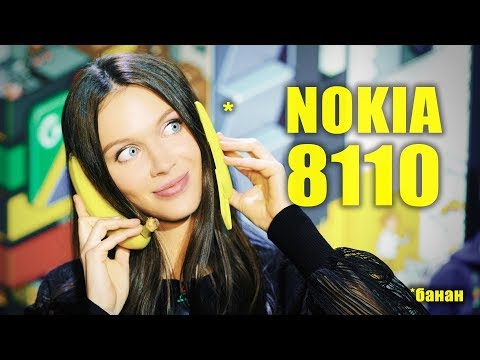 Обзор Nokia 8110 4G (yellow)
