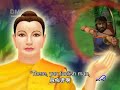 ????????? Ep.4 Jataka (Sub. ?? Eng)