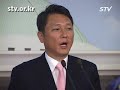 이 대통령의 라디오 연설은 언론자유 침해하는 보도자료민주당 최재성 대변인은 오늘 이명박 대통령의 라디오 연설은 형식에 있어서 미리 녹음해서 배포한 보도자료라면서, 보도자료는 언론의 선택이고 자유라면서 정례적으로 하겠다는 것은 문제가 있음을 지적하고, 야당에 대한 반론권을 응당 주어야 한다고 주장했다.민주당 정세균 대표의 경제부총리 신설 제안에 대해서 청와대 박병완 수석 등 핵심관계자들이 불필요한 취지의 발언이라는 보도와 관련해서, 기획재정위원회 위원장을 포함해서 박희태대표도 검토하겠다는데, 오직 청와대 관계자만 무용론을 주장하는 것은 지나친 강만수 장관 감싸기라고 비판하였다. 미국이 북한의 테러지원국 해제와 관련해서 대한민국 정부의 역할이 필요한 때라고 말하고 그 동안 정부는 테러지원국 해제 과정에서 제 역할을 못했다면서 남북관계에 있어서는 주도적인 역할을 해줄 것을 주문했다.【임창용 news@stv.or.kr】
