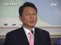 [STV]대통령의 라디오 연설은 언론자유 침해하는 보도자료/최재성 대변인 민주당