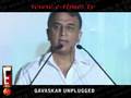 GAVASKAR UNPLUGGED