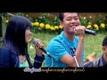phyo gyi.. thet chit tae a chi lay