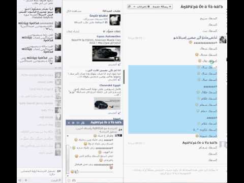 زب كبير