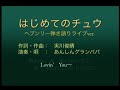 実川俊
