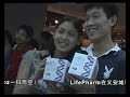 Intenz Singapore Launch Event - Mandarin