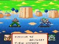 ドラゴンボールZ 超サイヤ伝説