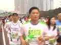 Standard Chartered Hong Kong Marathon ????? 2008(2) Standard Chartered Hong Kong Marathon ????? 2008(2)