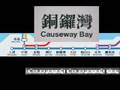 MTR Song --- Travel around Hong Kong in 2 mins