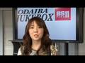 ODAIBA JUKEBOX NO.2