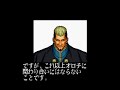 KOF\